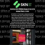 הסיבות לזינוק מניית Wells Fargo בעקבות נתוני ה-stress test