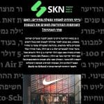 נייקי חוזרת לאמזון ומעלה מחירים האם השותפות המחודשת תעצים את הכנסות שתי הענקיות