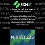 סיכום חודש אפריל מדד ניקיי 225: עלייה חדה והמשך מגמת התחזקות