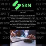 Heading 4 איך תנודתיות בשוק המט”ח משפיעה על התיק הפנסיוני שלך?