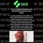 לאן פני מניית Bank of America? סקירה מעמיקה של תחזיות האנליסטים לשנה הקרובה