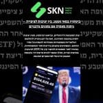 ביטקוין במאי 2025: בין יציבות לציפייה – ניתוח מעמיק עם נתונים עדכניים