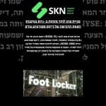 מניית פוט לוקר מזנקת ב-67% בעקבות הצעת הרכישה של דיקס ספורטינג גודס