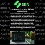 שלוש המניות הגרועות ביותר ב-S&P 500 עד כה בשנת 2025: