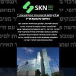 אילו עמלות חדשים גבות הבנקים באיחוד האירופי על פינטק חו״ל