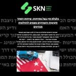 כלכלת סין בצל מתיחות: שיחות הסחר תקועות והשווקים מצפים להחלטות מנהיגים