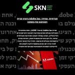 ביצועי מניית Adobe Inc: תנודתיות, צמיחה וסנטימנט שוק משתנה