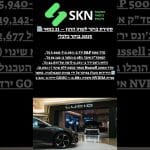📰 סקירת בוקר לשוק ההון – 21 במאי 2025 בוקר כלכלי