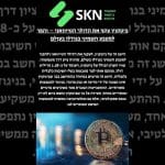 ביטקוין עקף את הדולר הטייוואני – והפך למטבע השמיני בגודלו בעולם