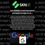 גוגל (GOOGL) לקראת פיצול מניות – כך זה ישפיע על המשקיעים