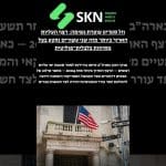 וול סטריט עוצרת נשימה: רצף העליות הארוך ביותר מזה שני עשורים נקטע בצל מתיחות כלכלית־פוליטית