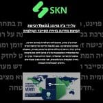 רכישת Veriti על ידי צ’ק פוינט: קפיצת מדרגה בזירת הסייבר העולמית