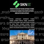 בוקר כלכלי 11 5 2025הבנקים המרכזיים: האם הם יציבו את כלכלת העולם או יגבירו את הסיכון?