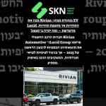 EV בנקודת מבחן: Rivian מכה את התחזיות אך מקצצת תחזיות, Lucid מדשדשת – ומה יקרה ב־2025?
