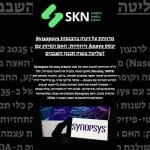 Synopsys מדווחת על זינוק בהכנסות ורווחיות: האם המיזוג עם Ansys יבסס שליטה בשוק תכנון השבבים?
