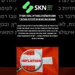 אפס אינפלציה בשווייץ: נתוני אפריל מצננים את הציפיות להידוק מוניטרי