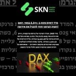 מדד דאקס מזנק ב-6.67% במאי: האם השוק הגרמני חוזר להוביל את אירופה?