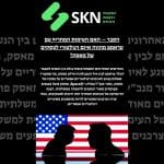הסבר – האם העימות המחריף עם טראמפ מהווה איום רגולטורי לעסקים של מאסק?