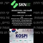 📊 שווקי ההון – סקירה ליום שישי, 20 ביוני 2025