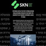 מכסים כפתרון לגירעון? בחינה מעמיקה של התפרצות ההכנסות ממכסים במאי 2025 והשפעתה האפשרית על