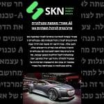 אאודי מאמצת טכנולוגיית AI אייג’נטית לניהול תשתיות ענן