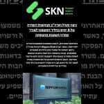 ניפון סטיל וארה”ב מבקשות השהיה של 8 ימים בהליך המשפטי לצורך פתרון חששות מהעסקה