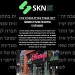 דיסני מפטרת עובדים במסגרת איזון מחדש של מוצריה ומשאבי הטכנולוגיה