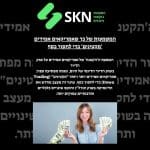 המשמעות של כך שאמריקאים אמידים ‘מקטינים’ כדי לחסוך כסף