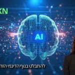 איך Synthflow AI פורצת דרך בשוק הרועש של קולות הבינה המלאכותית