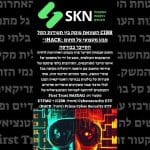 השוואת עומק בין תעודות הסל CIBR ו־HACK: מבט מקצועי על תחום הסייבר בבורסה