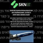 מניית בואינג צונחת בעקבות התרסקות דרימליינר: חשש מהשלכות רוחב לחברת התעופה האמריקאית
