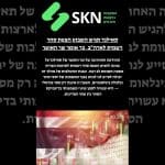 תאילנד תגיש השבוע הצעת סחר רשמית לארה״ב, כך אומר שר האוצר