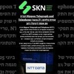 חברת Nippon Telegraph and Telephone (9432.T): ענקית טלקום עם אופק דיגיטלי רחב