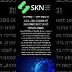 מי עשיר יותר – שווייץ או לוקסמבורג? ניתוח דירוג העושר לנפש לשנת 2025 ומגמות גלובליות