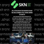 המניות האהובות על קרנות הגידור: מה מסתתר מאחורי תיקי הסמארט-מוני של וול סטריט?