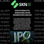 וירג’ין אוסטרליה חוזרת לבורסה: הנפקה מוצלחת, זינוק במניה ותחזית אופטימית