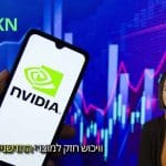 מניית NVIDIA שוברת שיא חדש בעלייה מרשימה בשנת 2025