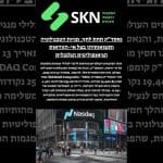 נאסד”ק תחת לחץ: מניות הטכנולוגיה ותשואותיהן בצל אי-הוודאות הגיאופוליטית הגלובלית