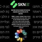 מניית סירקל ממשיכה בזינוק המרשים על רקע תקוות גדולות למהפכה בקריפטו