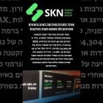 שווקי המניות באירופה הציגו ביצועים מעורבים לפי תמונת השוק העדכנית