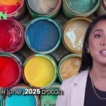 אסיאן פיינט שומרת על ההובלה: האם הדומיננטיות בשוק הצבעים בהודו תימשך גם בעשור הקרוב?