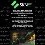 מחירי הנפט עולים כאשר ירידה במלאי הנפט הגולמי בארה”ב מעידה על ביקוש חזק