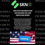 מכסי טראמפ מעוררים קריאות בקרב יצרני מתכת באירופה להגבלת יצוא גרוטאות