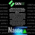ירידות בשווקים: חשש מהריבית ומהלכים של טראמפ נגד איראן