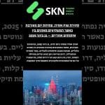 סקירת שוק אסיה: פתיחת יום מעורבת כאשר המשקיעים מאזנים בין איתותים אזוריים – 11 ביוני 2025