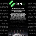 בנקאות מכלילה: גישור על פערים פיננסיים ובניית אמון בקהילות מגוונות