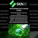 המהפכה הירוקה שמטלטלת את השווקים
