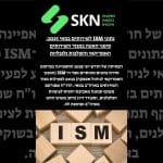 נתוני ISM לשירותים במאי 2025: סימני האטה במגזר השירותים האמריקאי והשלכות גלובליות