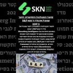 סקטור הטכנולוגיה והתקשורת: הקטר שמוביל את מדד ה־S&P 500 ב־2025