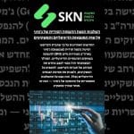 השלכות הגשת ההנפקה הסודית של ג’מיני על שוק המטבעות הדיגיטליים והמשקיעים